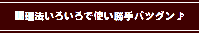 真昆布アワビ