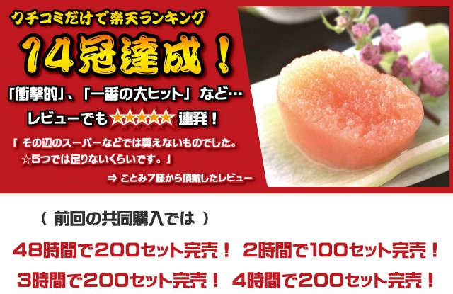たらこ 最高級 特撰漁師たらこ 300gパック タラコ 鱈子 : 青森めぇー