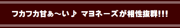 焼きいか