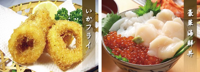 調理例