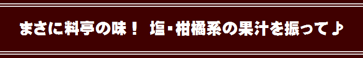 【極上】真鱈白子