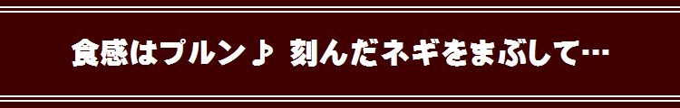 【極上】真鱈白子