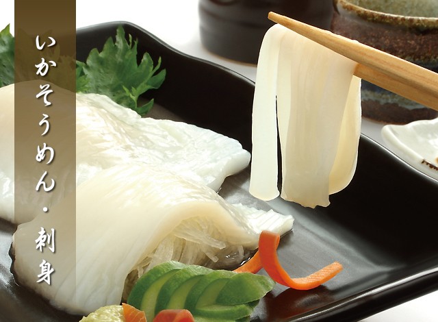 北海いかそうめん
