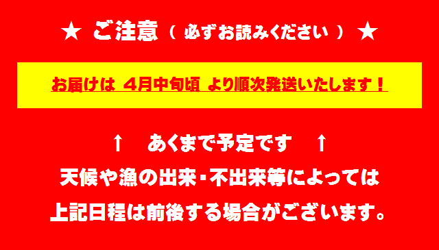 陸奥湾とげくり蟹