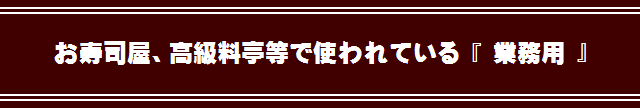 王様ボタンエビ