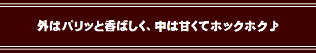 王様ボタンエビ
