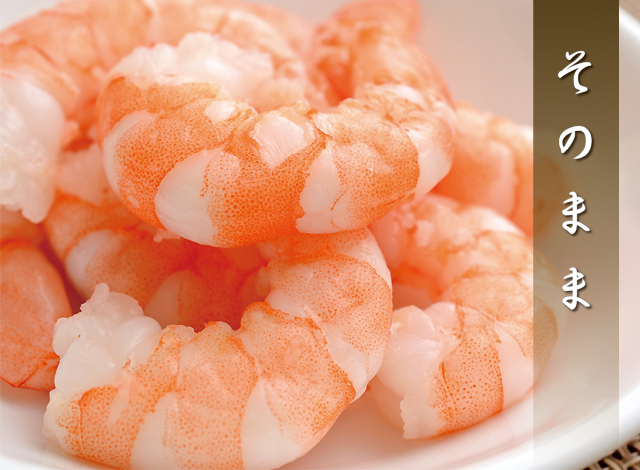 プリプリ０分ボイル海老