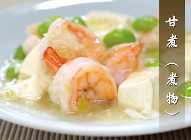 プリプリ０分ボイル海老