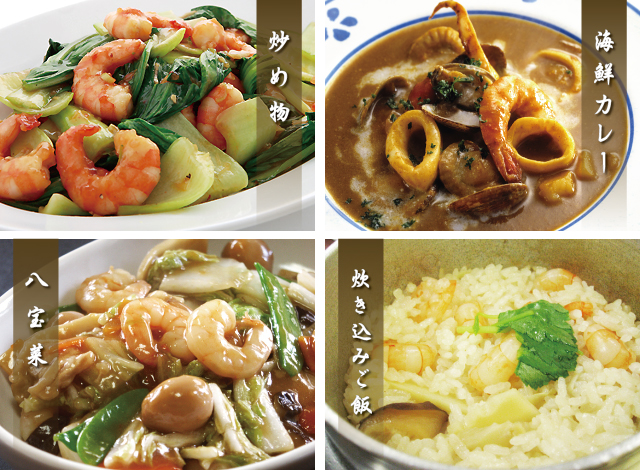 プリプリ０分ボイル海老