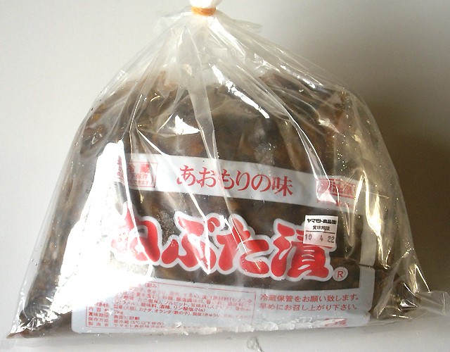 ねぶた漬