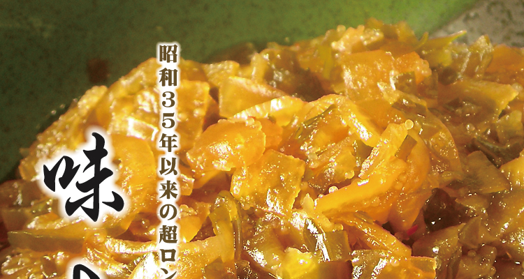 味よし