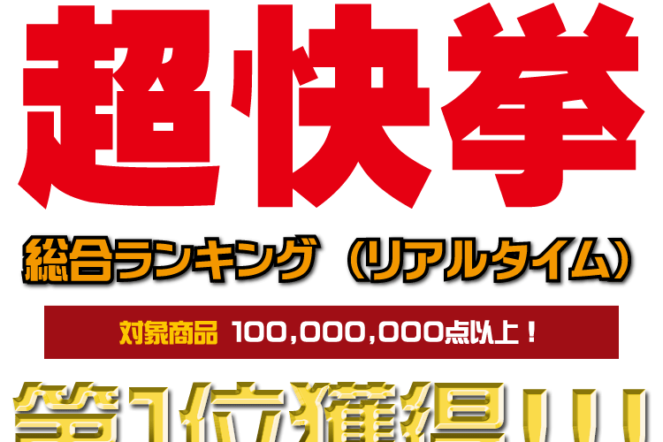 嶽きみ・とうもろこし