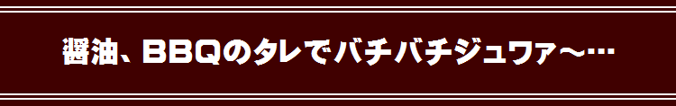 嶽きみ・とうもろこし