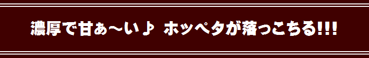 嶽きみ・とうもろこし