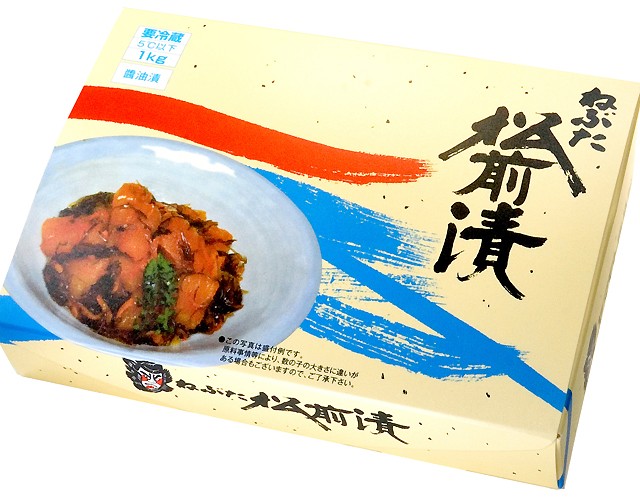 ねぶた松前漬