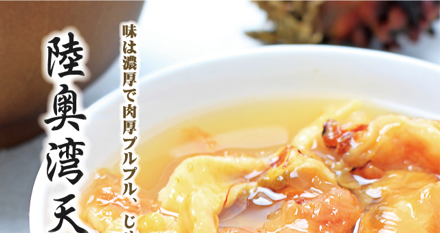 ほや 海鞘 夏季限定 陸奥湾産 特大天然活ホヤ 5個入り 老海鼠 青森めぇーもん屋 通販 Yahoo ショッピング