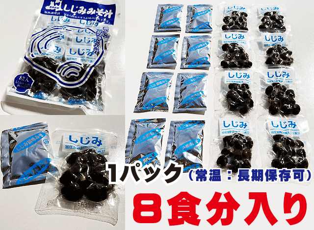 しじみみそ汁