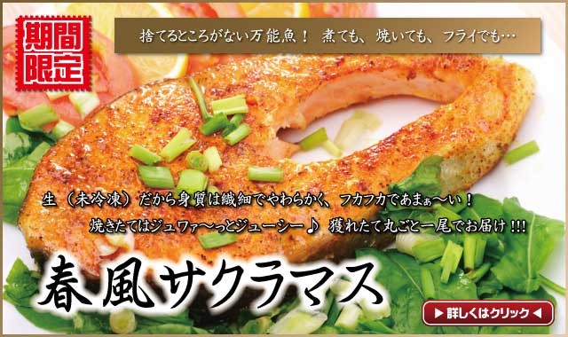 青森めぇーもん屋 - Yahoo!ショッピング