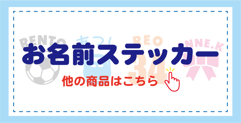 onamae-banner