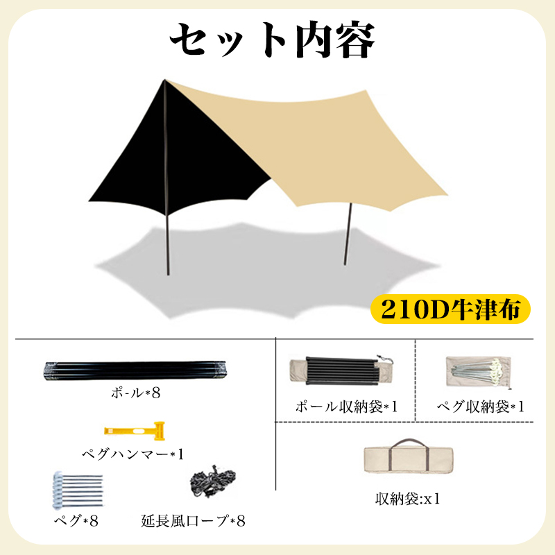 ヘキサタープ 遮光 大型 六角形 八角形 タープテント タープ ヘキサ