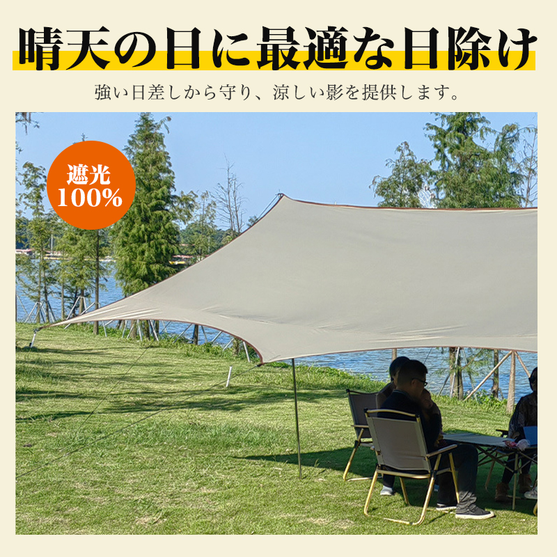 ヘキサタープ 遮光 大型 六角形 八角形 タープテント タープ ヘキサ