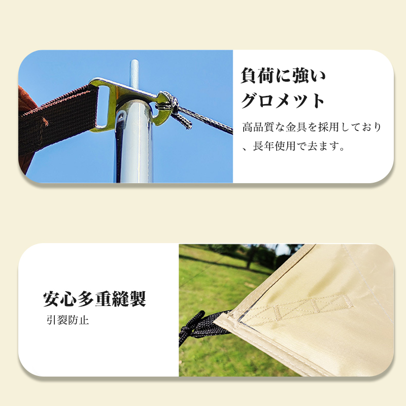 ヘキサタープ 遮光 大型 六角形 八角形 タープテント タープ ヘキサ