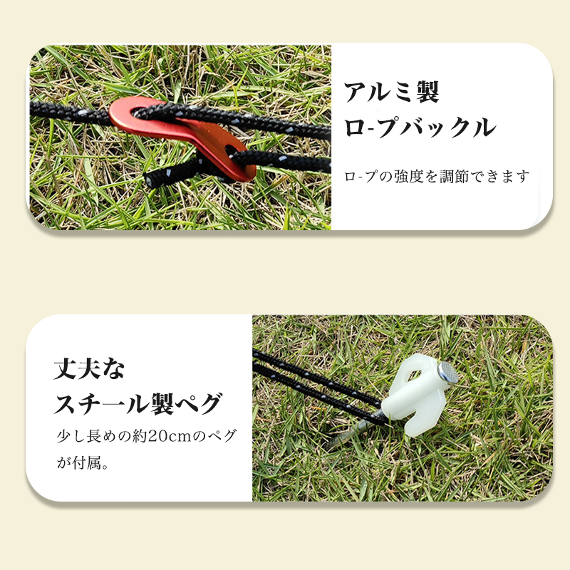 ヘキサタープ 遮光 大型 六角形 八角形 タープテント タープ ヘキサ