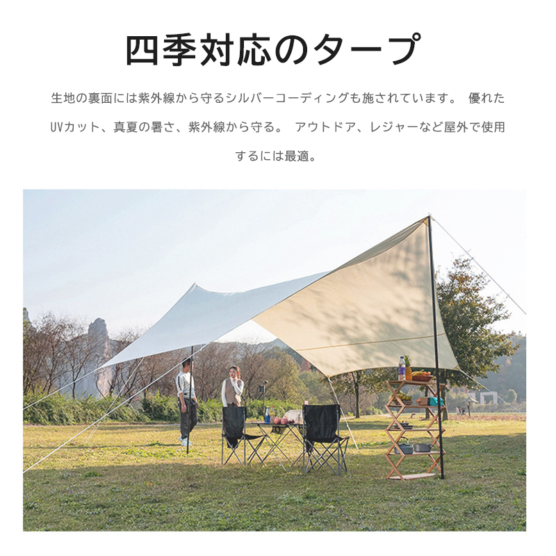 ヘキサタープ レクタタープ スクエアタープ 3m 4m 5m 大型 4人 5人 6人