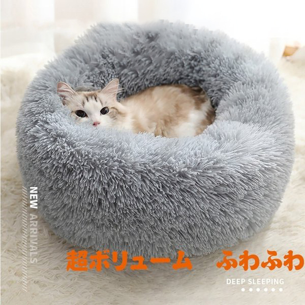 外直径40cm 猫用ベッド ペットベッド 小型犬 猫 ペット用品 室内 ペットハウス 猫ベッド 犬用ベッド マット クッション 防寒 あったか  おしゃれ 保温 防寒 四季 :sy-petbed-40:MeeT SHOW - 通販 - Yahoo!ショッピング