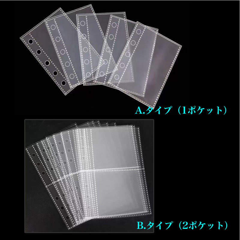 リフィル シール帳 M5 A7 A6 10枚 20枚 30枚 シール台紙 剥がせる 6穴