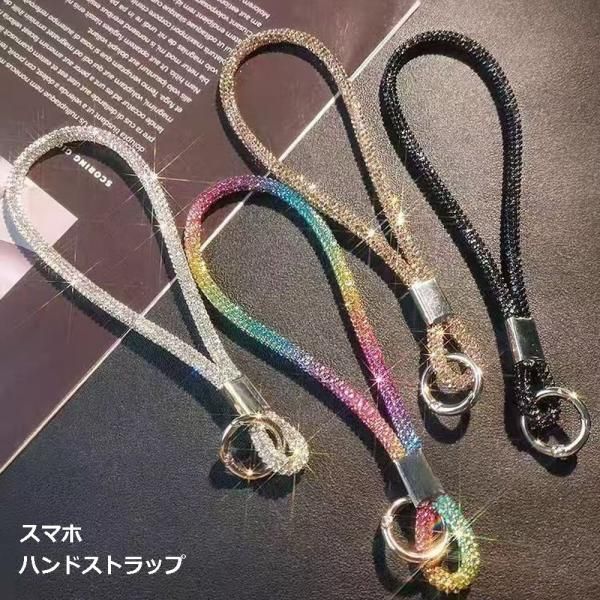 Yahoo! Yahoo!ショッピング(ヤフー ショッピング)スマホ ハンドストラップ 可愛い おしゃれ 韓国 大人 キラキラ ホルダー 手首 落下防止 6mm 18cm