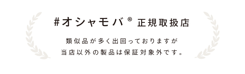 オシャモバミニ,oshamoba mini,5000mAh,モバイルバッテリー,ケーブル内蔵型,コネクター内蔵型,携帯充電器