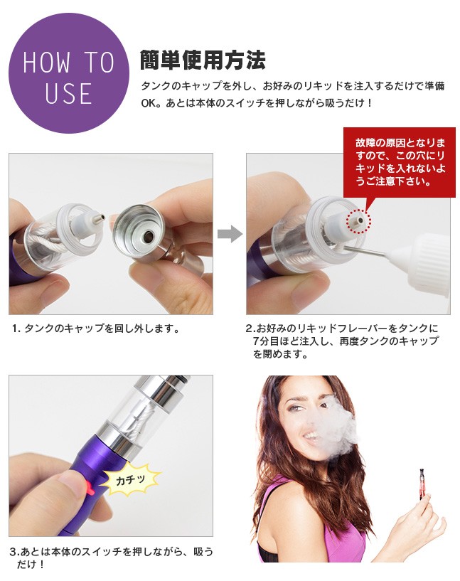 電子タバコ用 リキッドフレーバー Tuv認証取得済み 電子タバコ Vape X6 ベイプ Ego Ego T Ce4 Liquid 煙草 タバコ リキッドフレーバー 送料無料 ポイント 消化 1007 60 Reborn Store 通販 Yahoo ショッピング