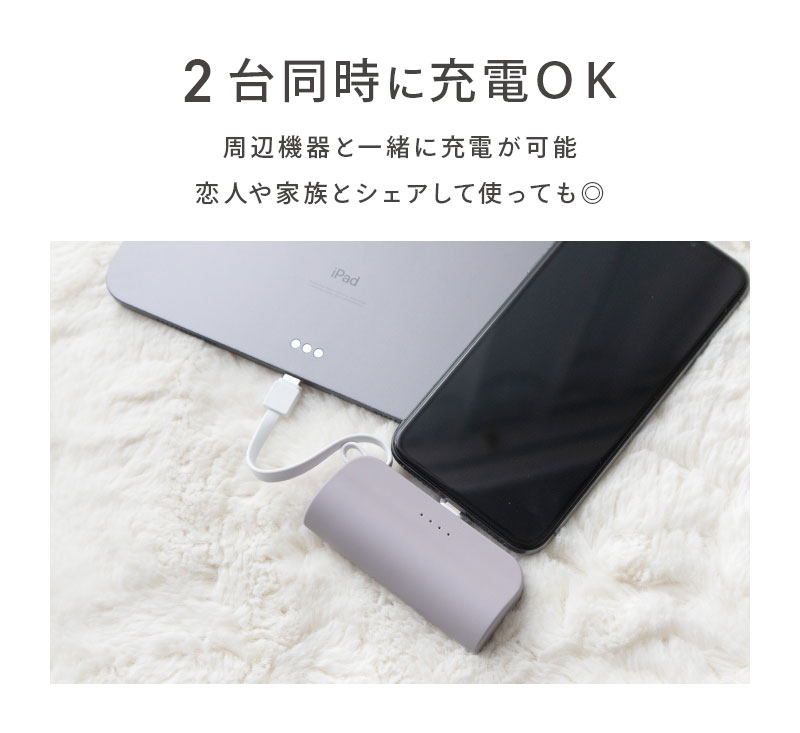 モバイルバッテリー OSHAMOBA mini【オシャモバミニ 5000mAh 小型 軽量