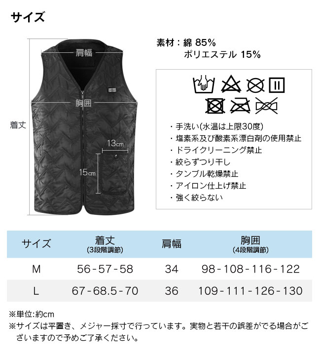 [宅配便送料無料] サイズ調整可能 電熱ヒートベスト【電熱ベスト 電熱 ヒーター内蔵 ヒートベスト ヒーター 男女兼用 モバイルバッテリー レディース メンズ】｜meets｜15