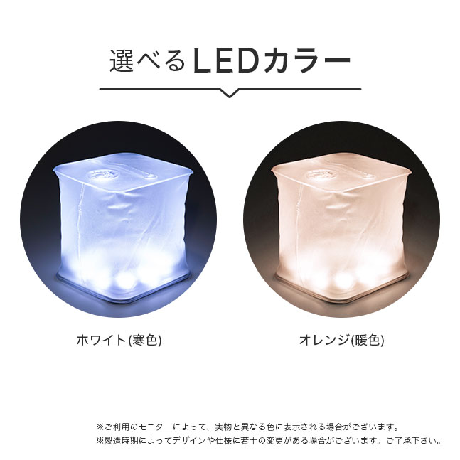 [メール便送料無料] ソーラー充電 LED エアーランタン {3}【ランタン LED 折りたたみ 折り畳み 小型 ソーラー 防水 空気 キューブ 防災グッズ 停電対策】｜meets｜10