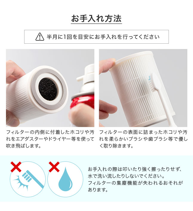 宅配便送料無料] 《USB空気清浄機 AP02用》交換フィルター □2個