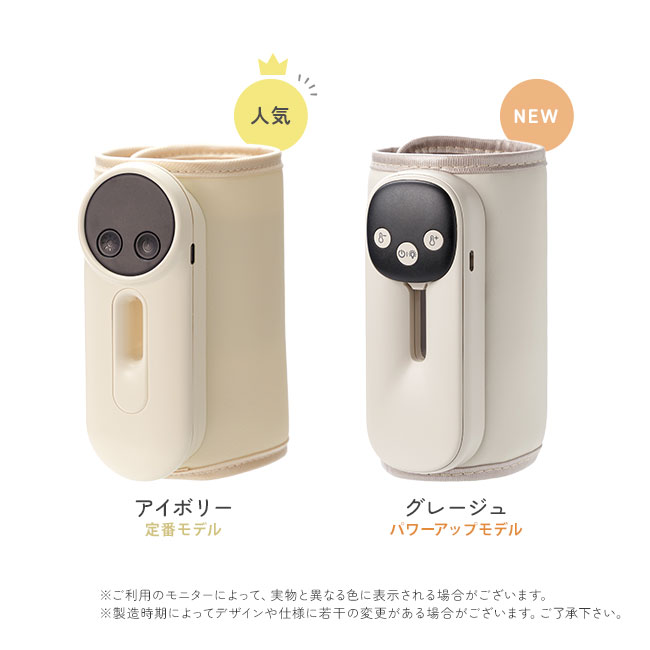 カラー