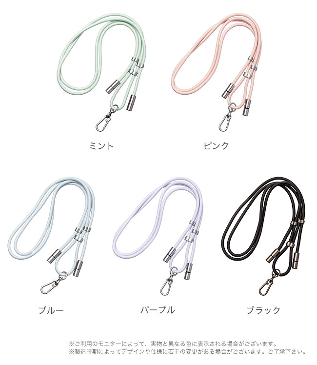 メール便送料無料] 充電ケーブル内蔵 スマホショルダー {3}【スマホ