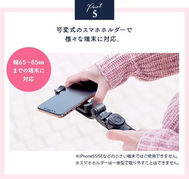 セルカ棒,自撮り棒,じどり棒,セルフィースティック,一脚,bluetooth,ワイヤレス,無線,リモコン,三脚,パステルカラー,かわいい,おしゃれ,コンパクト,小型,軽量,折りたたみ