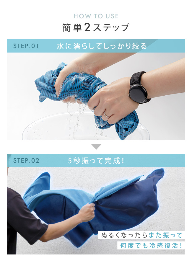 [メール便送料無料]冷感ポンチョ {3}【-1...の詳細画像3