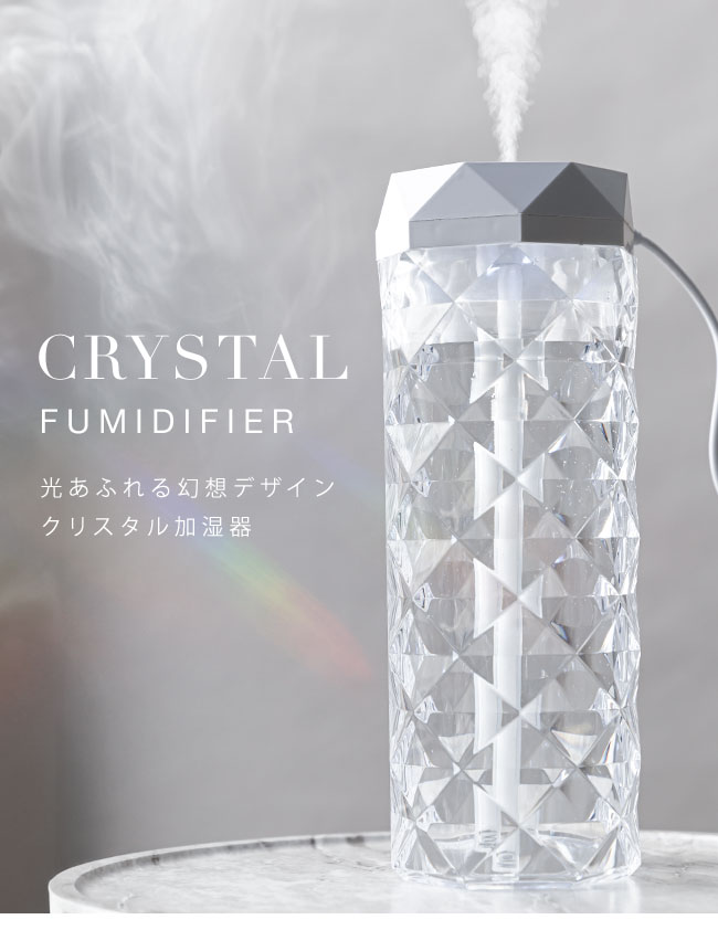 [宅配便送料無料] クリスタル加 湿器【超音波式 加湿器 韓国 北 欧 USB加湿器 卓上加湿器 キラキ ラ 可愛い 透明 大容量 900ml】 |  | 01