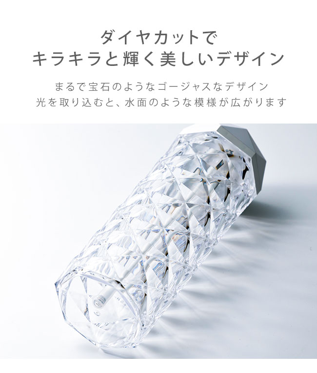 [宅配便送料無料] クリスタル加 湿器【超音波式 加湿器 韓国 北 欧 USB加湿器 卓上加湿器 キラキ ラ 可愛い 透明 大容量 900ml】 |  | 05