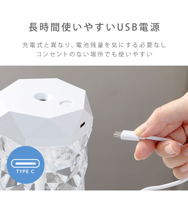 [宅配便送料無料] クリスタル加 湿器【超音波式 加湿器 韓国 北 欧 USB加湿器 卓上加湿器 キラキ ラ 可愛い 透明 大容量 900ml】 |  | 10