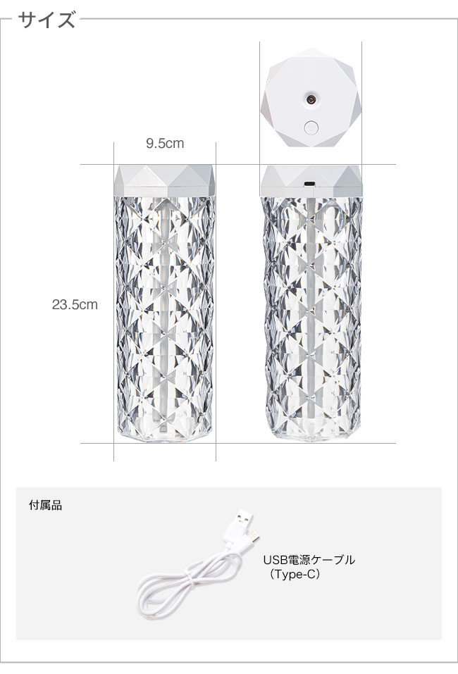 [宅配便送料無料] クリスタル加 湿器【超音波式 加湿器 韓国 北 欧 USB加湿器 卓上加湿器 キラキ ラ 可愛い 透明 大容量 900ml】 |  | 14