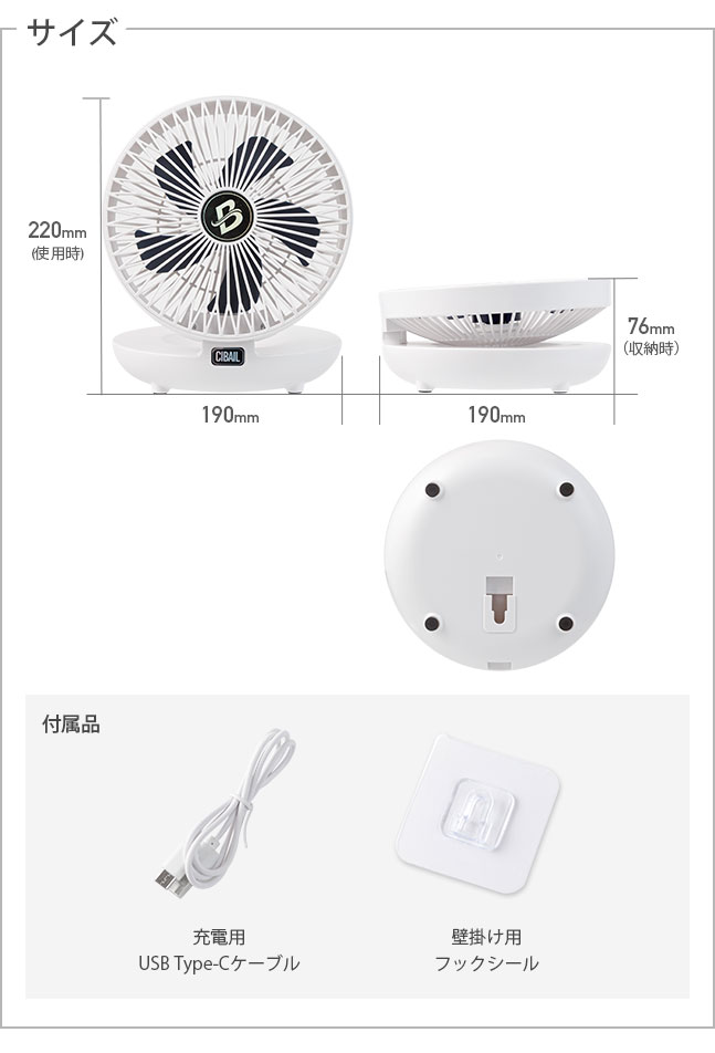 宅配便送料無料] 壁掛けできる FOLDING FAN【壁掛け扇風機 おしゃれ