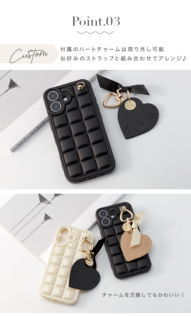 メール便送料無料]ハートチャーム付きケース {3}【キルティング iPhone