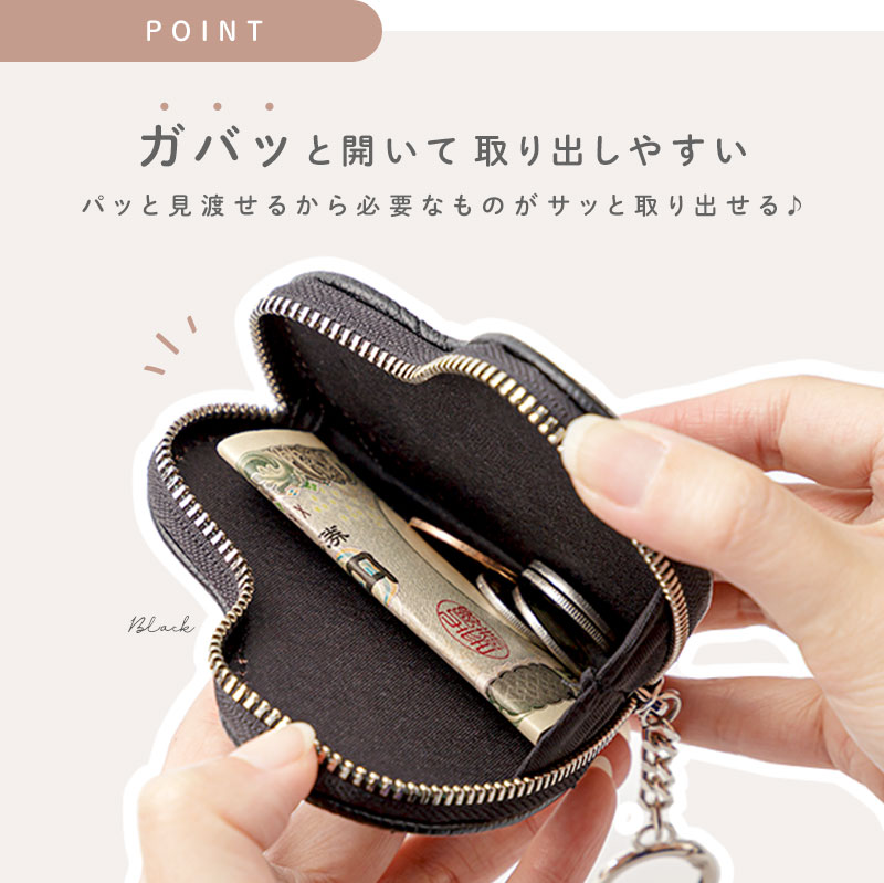 カラビナ付きコインケースの商品一覧 通販 - Yahoo!ショッピング