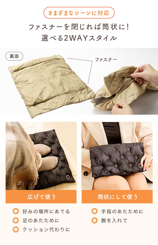 [メール便送料無料] 電熱ホットマット/ハンドマフ {3}【USB 電気マット ホットマット コードレス グラフェン ミニ 一人用 温度調節 無水湯たんぽ】 |  | 05