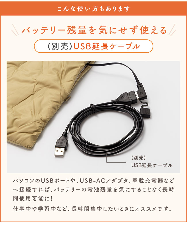 [メール便送料無料] 電熱ホットマット/ハンドマフ {3}【USB 電気マット ホットマット コードレス グラフェン ミニ 一人用 温度調節 無水湯たんぽ】 |  | 09